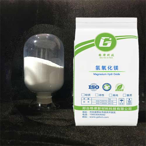 氫氧化鎂阻燃劑在電纜料中有什么作用？