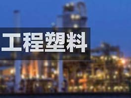 氧化鎂在塑料工業(yè)應(yīng)用的隱藏潛力，你知道多少？