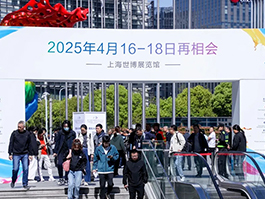 2025第24屆中國國際染料工業(yè)及有機顏料、紡織化學品展覽會